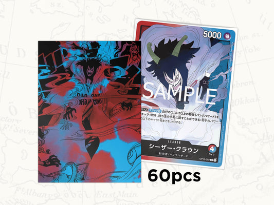 ONE PIECE TCG Sleeves: Caesar Clown Leader Sleeves x60pcs